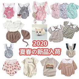 新品入荷 特別価格SALE 夏春の新 ベビー服 赤ちゃん服 新生児服 子供服 ベビー服 女の子