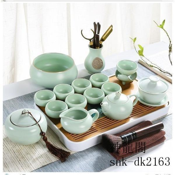 茶具茶器9点セット　陶磁器茶器　茶盤　工夫茶碗　茶洗茶海　公道杯　セラミック　品茶杯　茶道茶器　プレゼント　贈り物　箱付け　家用茶器セット 5,427円