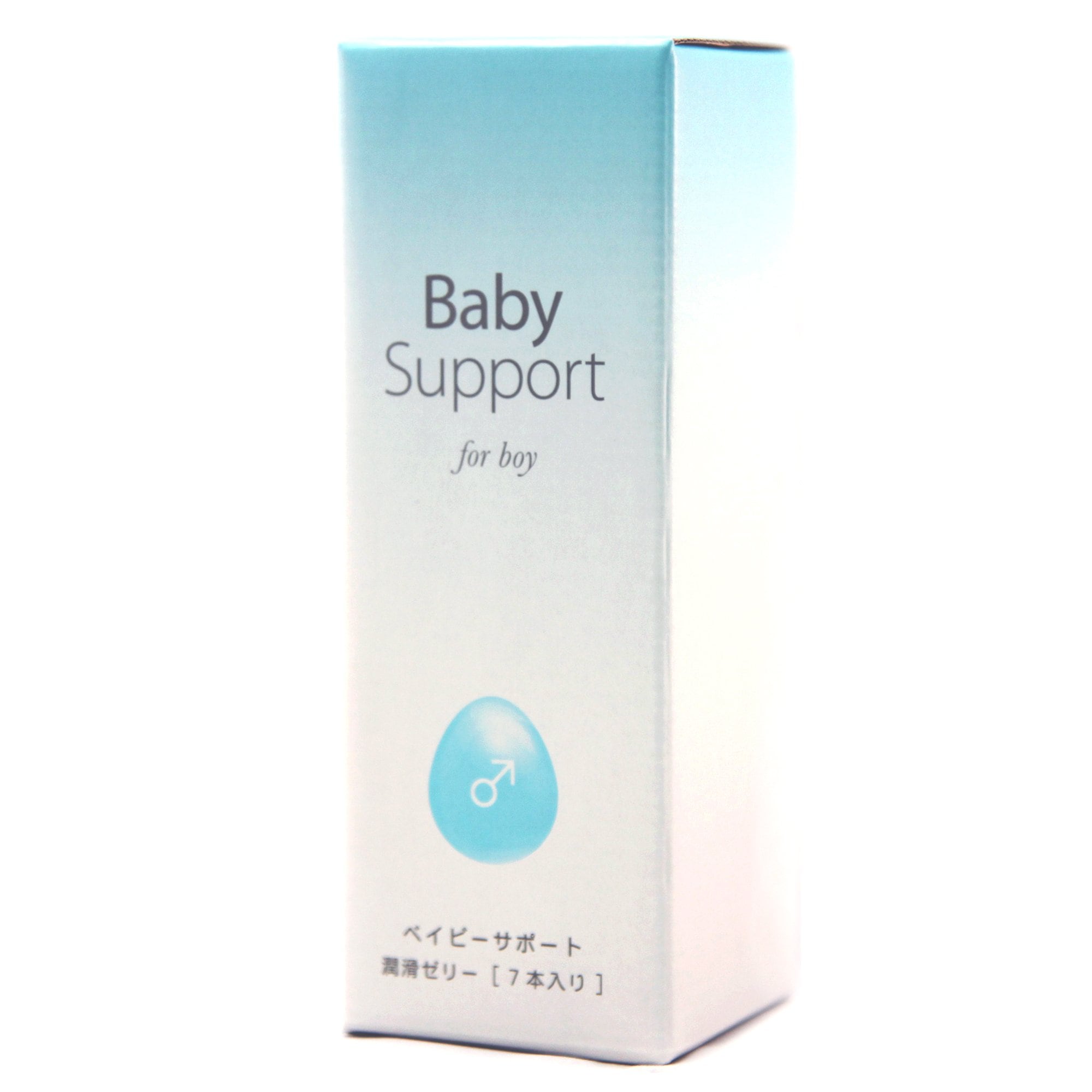 【男の子用】潤滑ゼリー Baby Support forBoy ベイビーサポートボーイ 7本入り