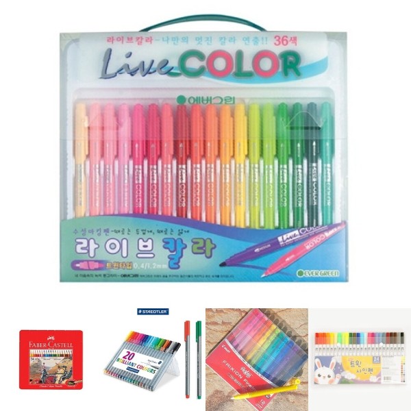 モナミ ライブカラー サインペン 36色セット/ 24色サインペン/ 24色サインペン/ 50色サインペン/ 絵色鉛筆/ ミニサインペン/ ミニサインペン