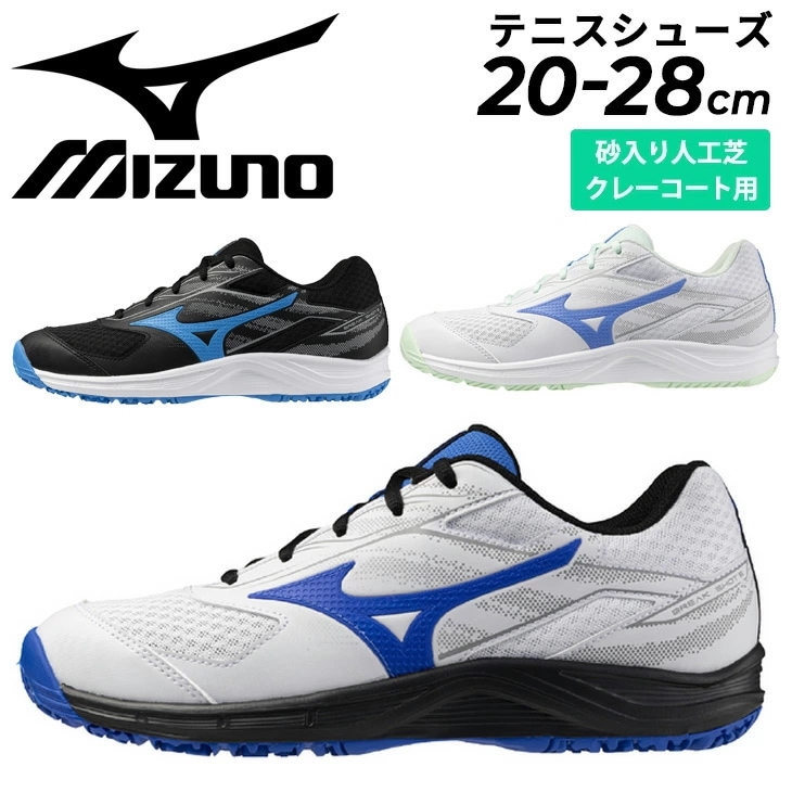 テニスシューズ 3E相当 クレー・砂入り人工芝コート用 メンズ/61GB2541