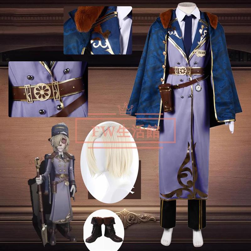 IdentityV 第五人格 風 墓守 列車長 コスプレ衣装 ウィッグ 靴 cosplay ハロウィン 演出服 変装