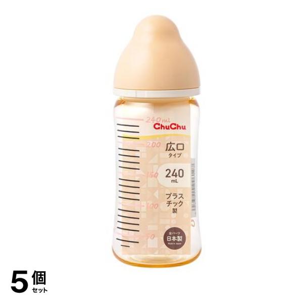 ChuChu マルチフィット広口タイプ哺乳びん プラスチック製 240mL 5個セット