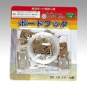 （まとめ買い）アルテ ボードフック 10個 BB-1B 00064477 [x10]