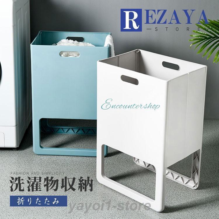 物干し満2件で20O円引き 折りたたみ 洗濯カゴ ランドリーラック 脱衣かご 折りたたみ 収納ボックス おしゃれ 洗濯物入れ 大容量 [期間限定30%値下げ]ランドリーバスケット ランドリー収納