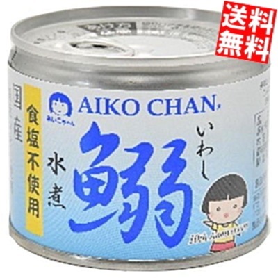 伊藤食品 190g鰯水煮 食塩不使用 48缶(24缶 2ケース) あいこちゃん 国産いわし使用 イワシ缶 鰯缶 缶詰