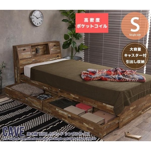 残りわずか】 【シングル】Cave 寄木柄引出し付ベッド 【高密度アドバンスポケットコイル】 マットレス カラー:ダークブラウン -  flaviogimenis.com.br