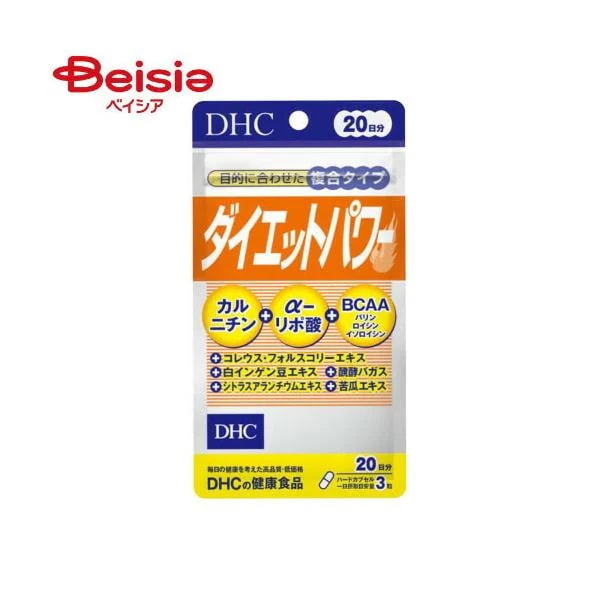 DHC ダイエットパワー 20日分 60粒 製品画像