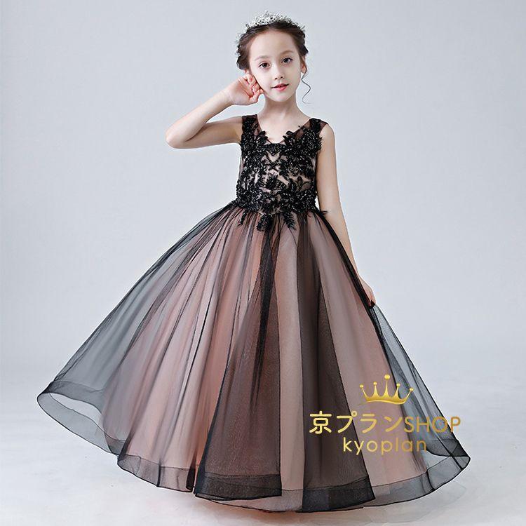 【人気商品】レース ドレス 子供　発表会　結婚式　子ども　レースワンピース　 お呼ばれピアノ演奏会 子供ドレス ドレス　子供　女の子 結婚式 発表会30パーセント限定
