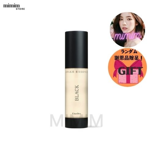 クリアディア・アウェイク・エッセンス・ブラック60ml