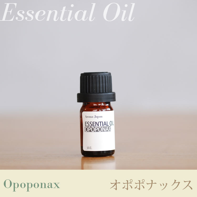 ジャスミン グランディフローラム　精油10ml/アロマオイル/エッセンシャルオイル/ケモタイプ精油/