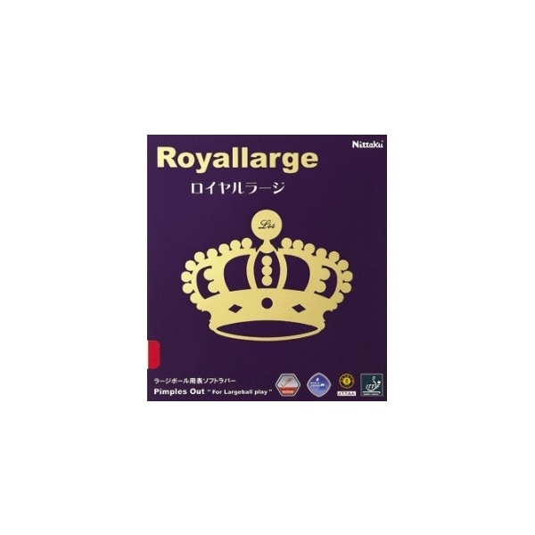 ロイヤルラージ レッド 厚 NR-8559 [卓球ラバー]