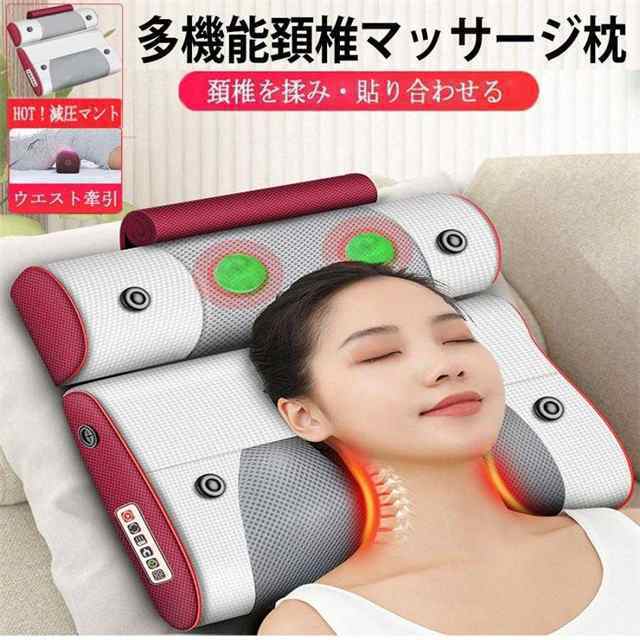 マッサージ器 マッサージ枕 多機能 解消グッズ 電熱 マッサージ機 小型 全身 腰 足 背中 肩 コンパクト ネックマッサージャー 軽量 頚椎サポートまくら404