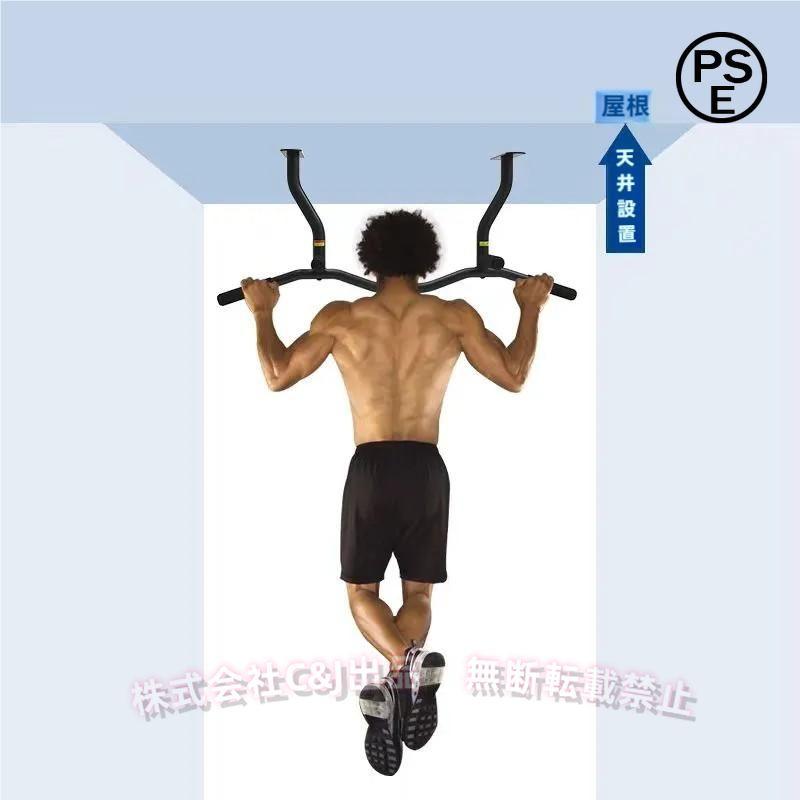 天井取り付け型懸垂バー壁取り付け型ヘビーデューティ チンアップ バー ホーム ジム C&J エクササイズ機器250KG までサポート