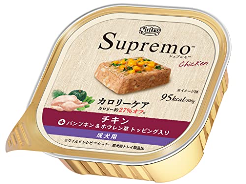 nutro ニュートロ シュプレモ カロリーケア チキン 成犬用 トレイ 100g24個(まとめ買い) ドッグフード
