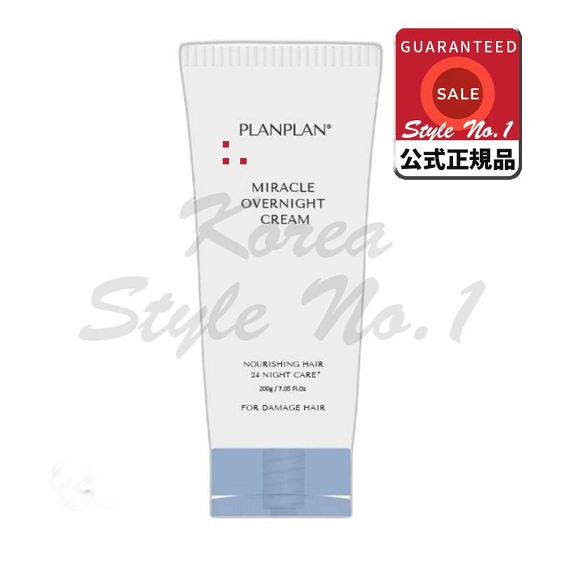 フランフランミラクルオーバーナイトクリーム200g 2個