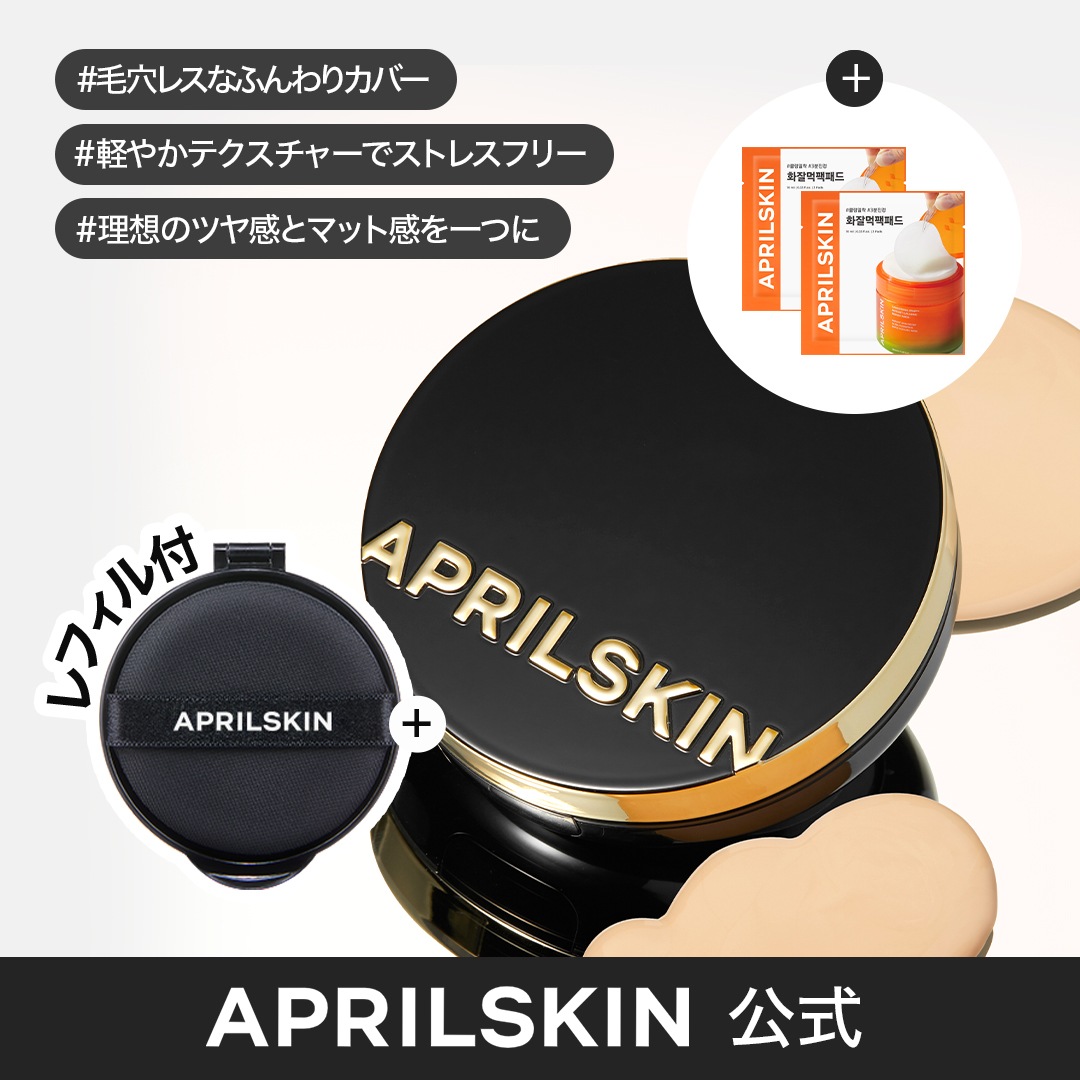 ❤️立体的なメイク❗️カバー力抜群❗️美人肌✨マジックスノー#21