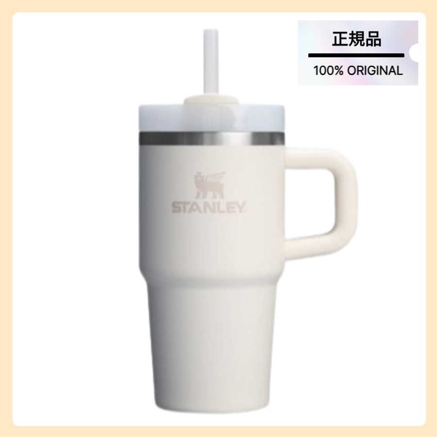 [正規品]クエンツァ H2.0 フローステート タンブラー 591ml (取手型) クリーム 2.0