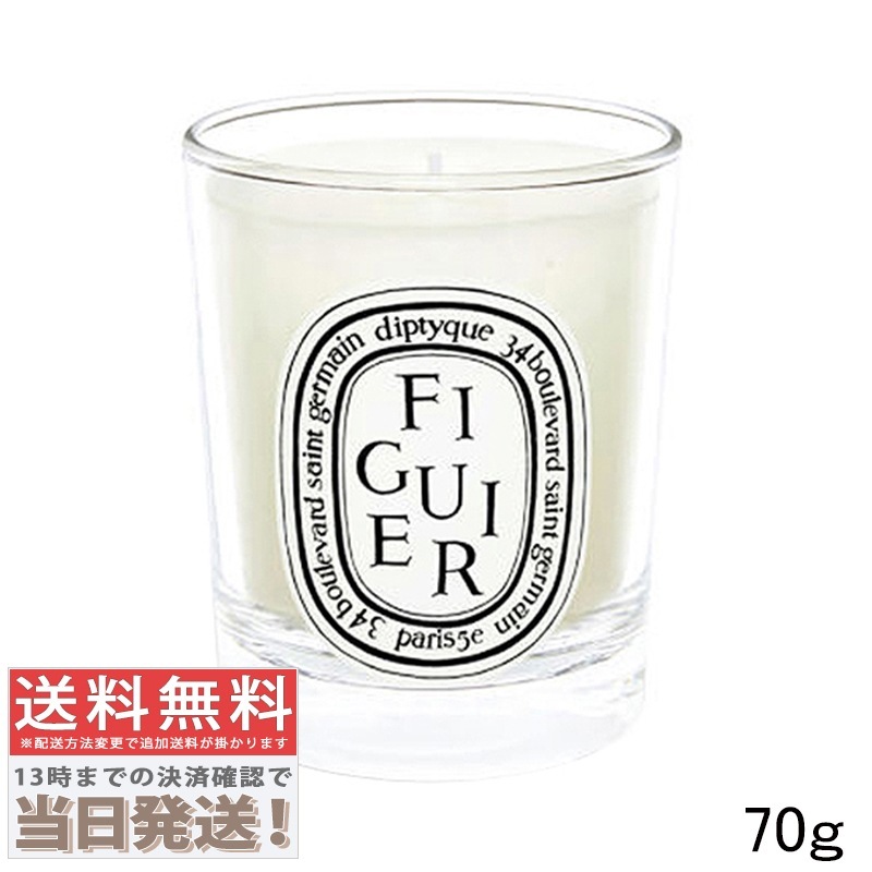 ミニ キャンドル フィギエ 70g