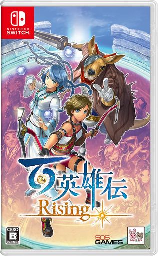 百英雄伝 RISING -SWITCH
