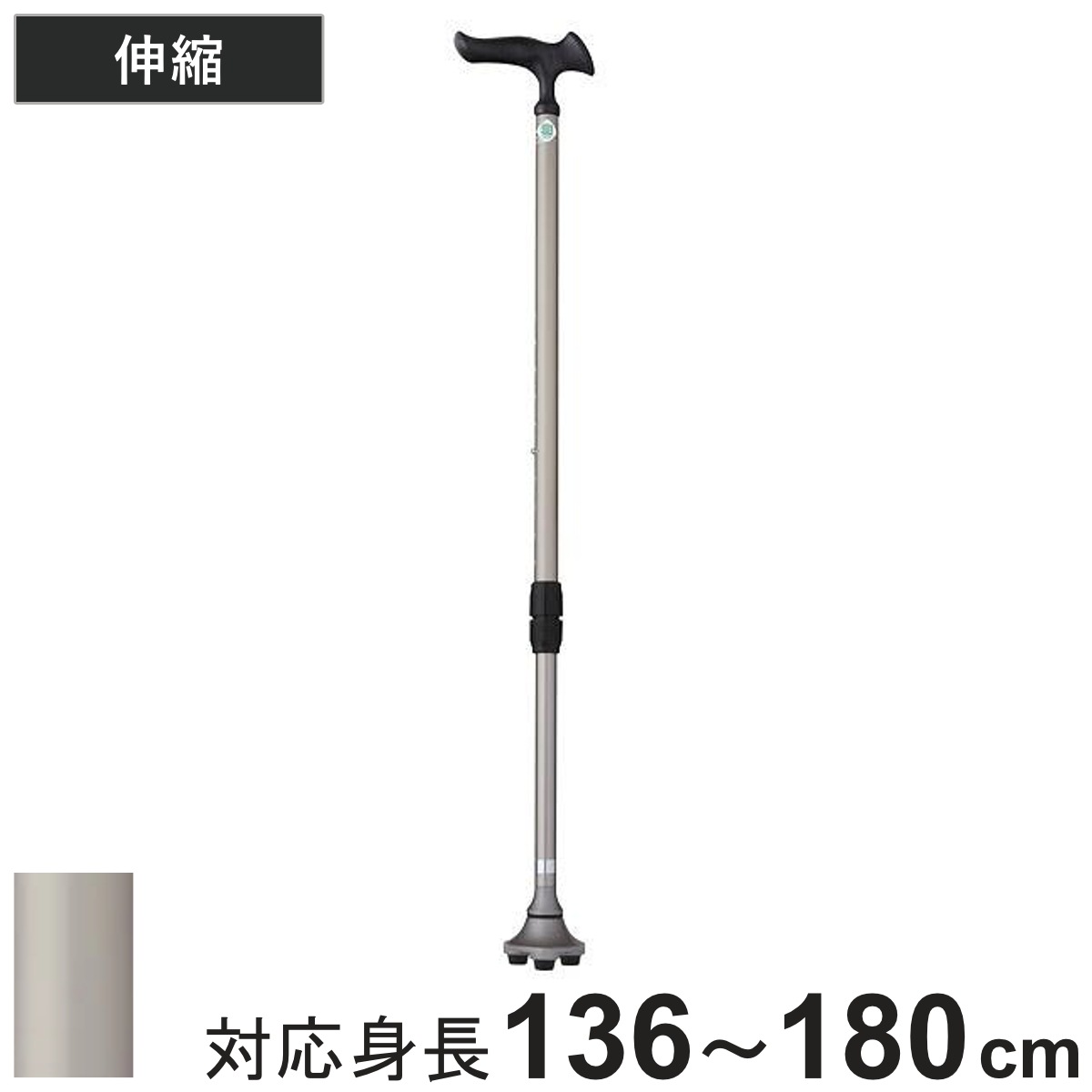 杖 かるがも ステッキ 3点 伸縮 男性 身長ー180cm 介護 自立式 右利き 左利き 10段階調節 つえ ツエ アルミ製 SGマーク 国産 日本製 外出 福祉散歩 滑りにくい