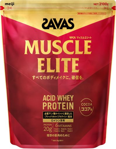 ザバス(SAVAS) マッスルエリート ココア味 2100G 明治