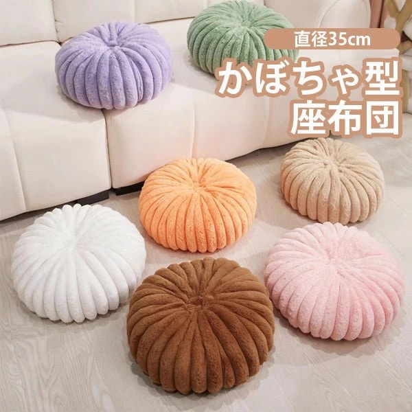 超可愛い 座布団 かぼちゃ ハロウィン パンプキン 抱き枕 癒しグッズ プレゼント ギフト ぬいぐるみ お昼寝枕 インテリア シンプル 写真映え 子供 おもちゃ おもしろ クリスマス 誕生日 フェイ