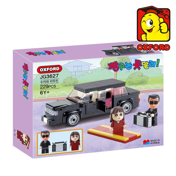 Qoo10] oxford JG3627 クレヨンしんちゃんとリムジ