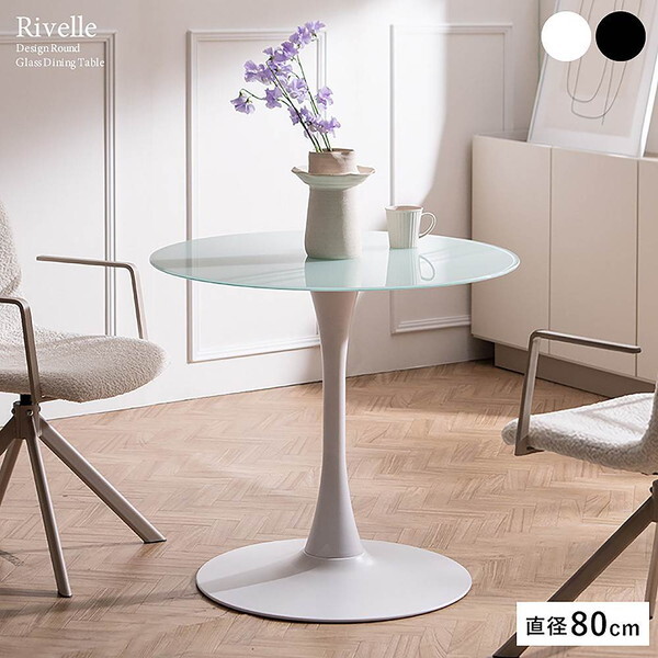 宮武製作所 DNT-8082 WH ホワイト Rivelle(リヴェル) ダイニングテーブル メーカー直送