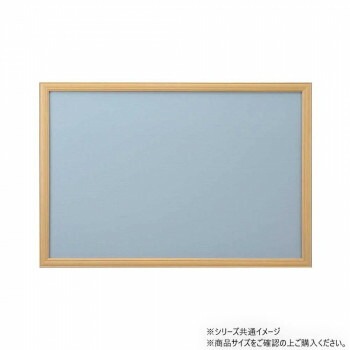 ニューDXウッドフレーム10-T 木製 51x73.5cm ナチュラル 15010-1007