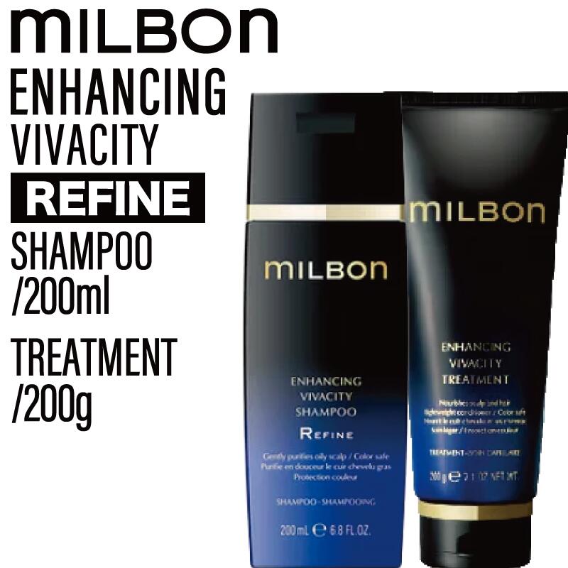 【SET】 ミルボン グローバルミルボン エンハンシング ビバシティ シャンプー&トリートメント リファイン 200ml/200g (global milbon 育毛ケア 潤い 美容室 美容院 )