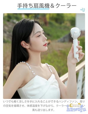 ハンディファン USB 手持ち 冷却プレート 充電式 大風量静音 首掛け卓上両用 小型ミニ アウトドア用 母の日プレゼントに
