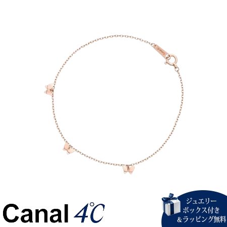 4cc520779【無料ラッピング】 カナルヨンドシー Canal 4℃ カナル4℃ ブレスレット K10ピンクゴールド 蝶 バタフライ レディース ブランド 正規品 新品 ギフト プレゼント 人気