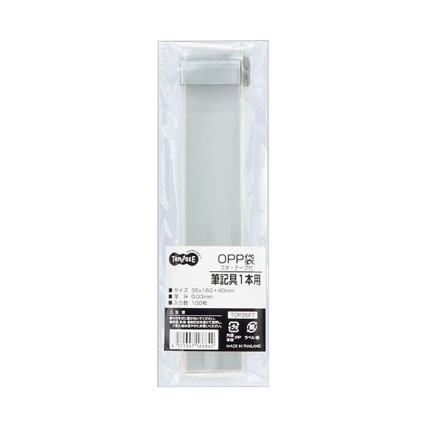 (まとめ) TANOSEE OPP袋 フタテープ付筆記具1本用 35160+40mm 1セット(500枚:100枚5パック) 10セット