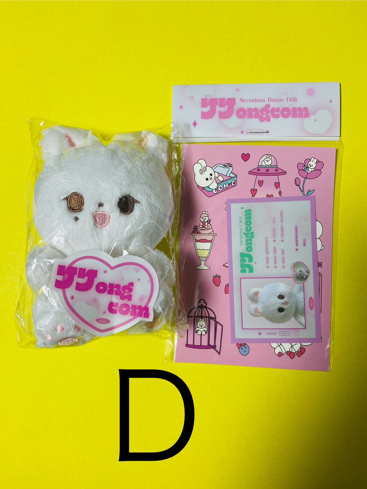 Qoo10] SEVENTEEN ジョンハン ぬいぐ : おもちゃ・知育