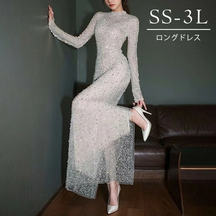 即納 ドレス 大人 マーメイド ピアノ 発表会 キラキラ 透け感 袖付き 長袖 ロングドレス 演奏会 演奏会用ドレス ピアノ発表会 白 結婚式 高校生 パーティードレス 小さいサイズ 大きいサイズ 9,575円