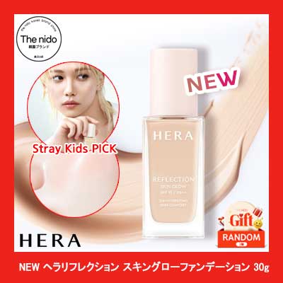 [Stray Kids Felix] NEW リフレクション スキングローファンデーション SPF15/PA++ 30g / 澄んで優雅に輝くピープー