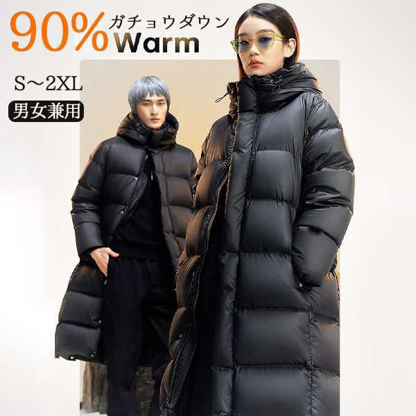 【2025新作入荷】90%ガチョウダウン 極暖 ベンチコート ロング丈丈 フード付き 男女兼用 ダウンコート ロングコート レディース 厚い 暖かい 真冬 黒 ダウ