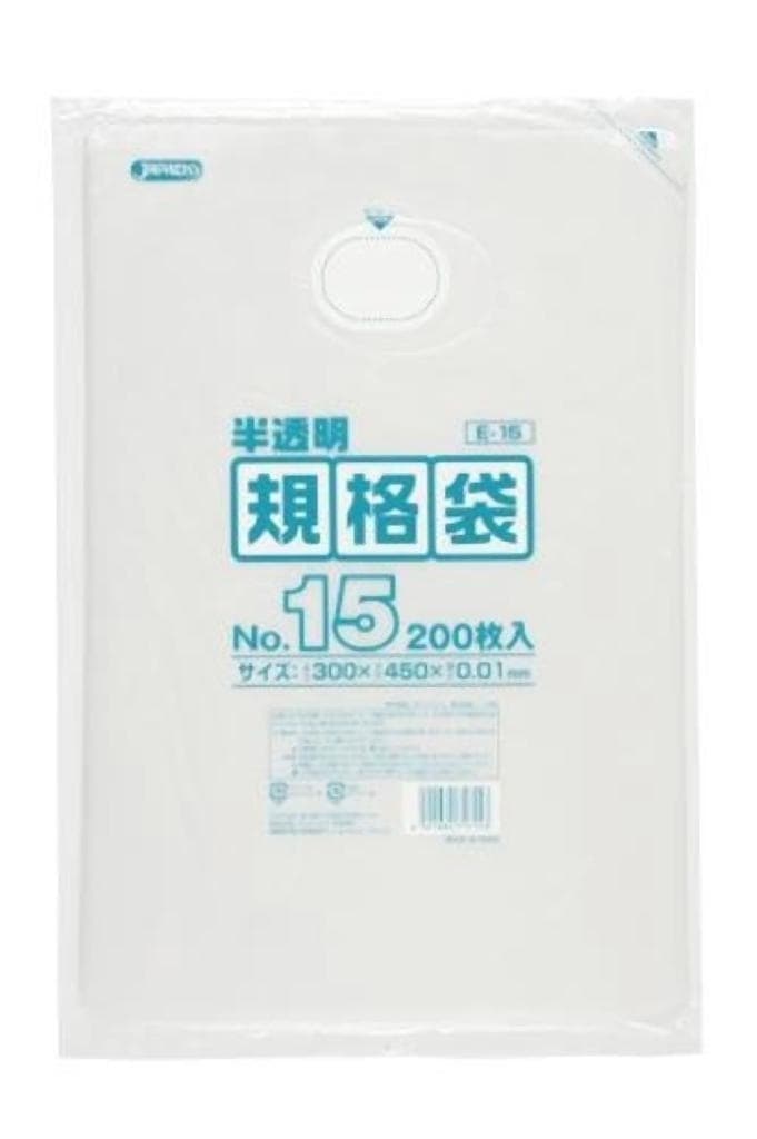 規格袋 15号200枚入01HD半透明 E15 [xまとめ買い（40袋x5ケース）合計200袋セット] 38-412
