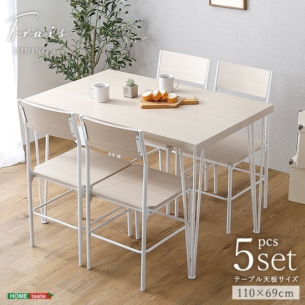 ダイニングテーブルセット 4人掛け 5点セット ダイニングセット 食卓テーブル ダイニングテーブル リビングテーブル 椅子 チェア 4脚 背もたれ付き リビングチェア ダイニングチェア 食卓椅子