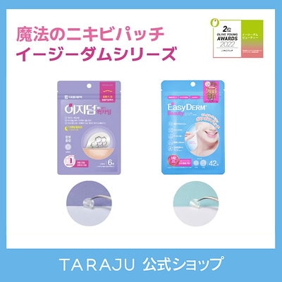 ソフィはだおもい オーガニックコットン 極うすスリム 175羽