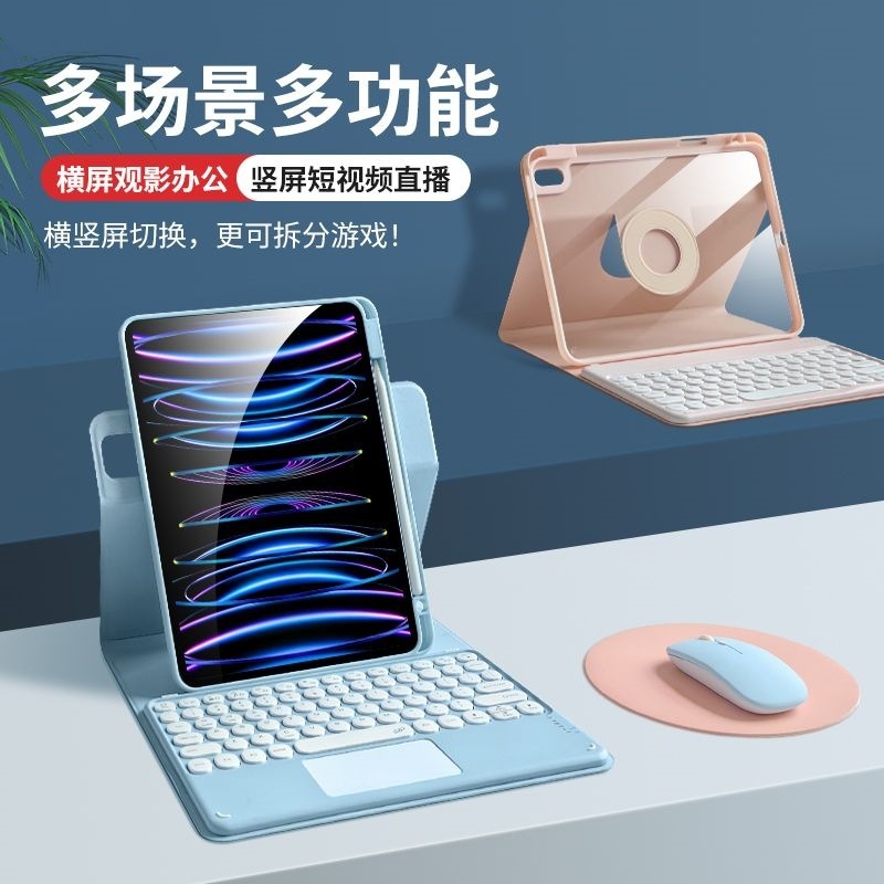 Ipad タブレット Pro11/air4510.9 保護カバー タッチパッド保護ケースに適したセカンド エア キーボード