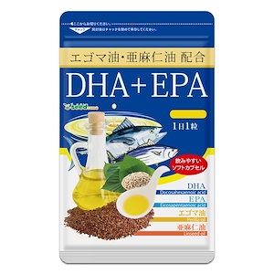 ＤＨＡ＋ＥＰＡ エゴマ油　亜麻仁油　約５ヶ月分