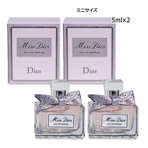 dior ミニ香水セット