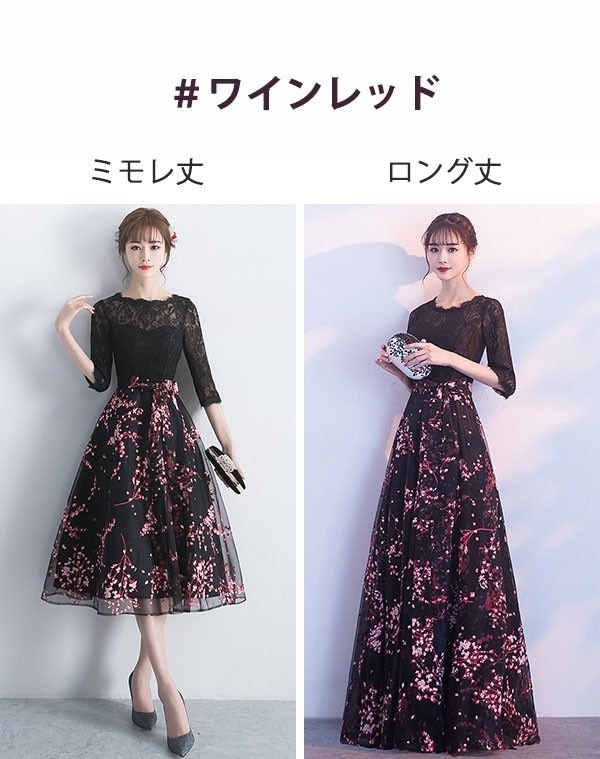 ワンピースドレスドレス袖あり ミモレ丈 ファスナータイプ 花嫁 披露宴 謝恩会 司会 パーティードレス ミモレドレス お呼 舞踏会 発表会 ピアノ 花柄 母親 成人式 卒業式 小さいサイズ 二次会