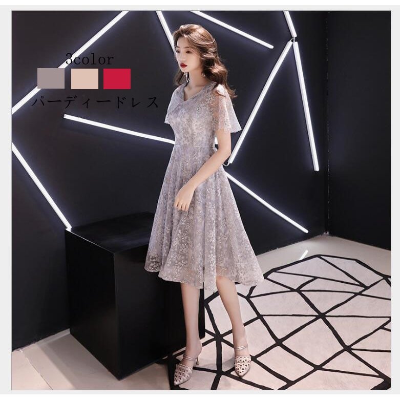 ミモレ丈ドレス パーディードレス ウエディングドレス フレア袖 大きいサイズ プリンセスドレス 上品