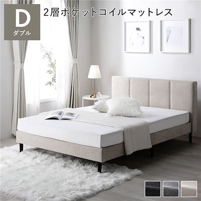 ベッド ダブル ポケットコイルマットレス付き ホワイト 高さ調整 棚付 コンセント すのこ 木製 ベッド ダブル 2層ポケットコイルマットレス付き ホワイト 低床 すのこ