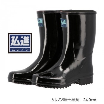 弘進ゴム ムレノン紳士半長 24.0cm B0001BP 6,915円