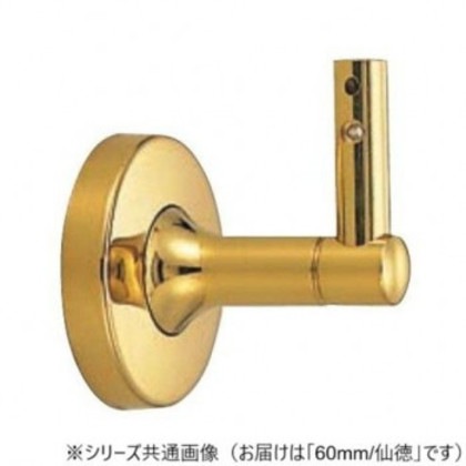 シロクマ 甲丸ブラケット 仙徳 BR-2 60mm