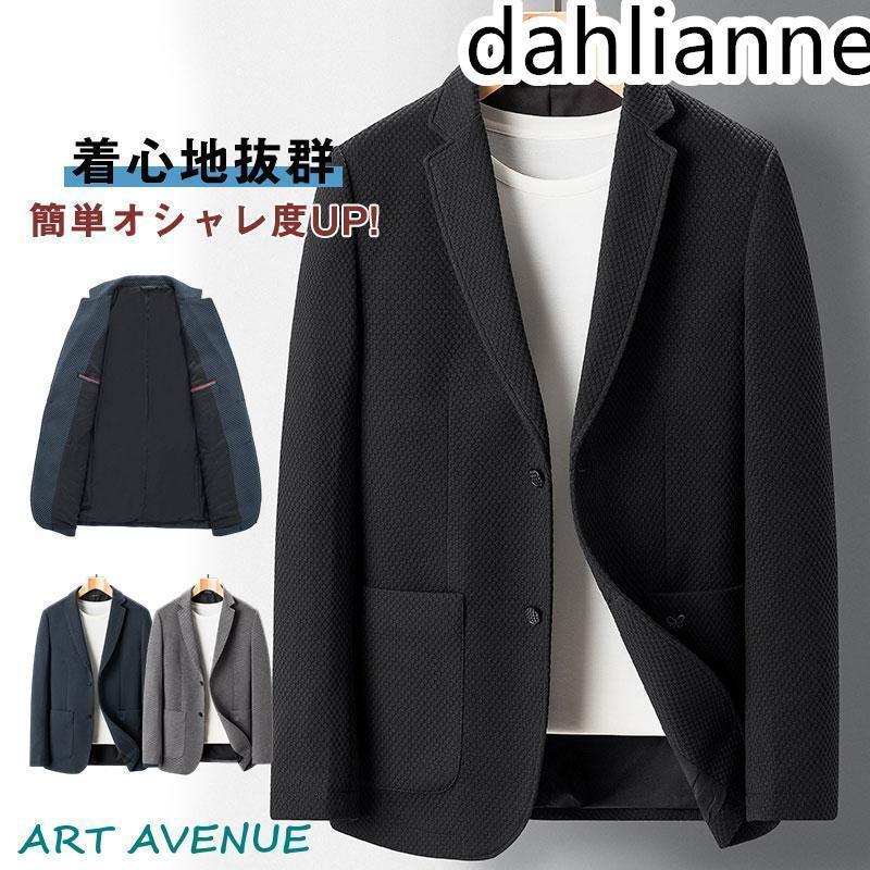 秋の新作 タイムセール テーラードジャケット メンズ ジャケット テーラード おしゃれ キレイめ カジュアル フォーマル 春 夏 秋 安い 長袖 30代 40代 2枚購入で200円OFF